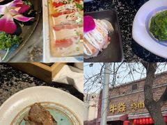 -牛焱·烧肉酒肆(五大道店)