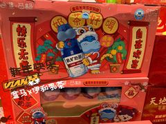 -盒马鲜生(皇庭广场店)