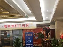 -汤泉良子.足疗按摩.SPA(中关村店)