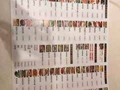 菜单-关东风老北方菜馆(桂芳园店)