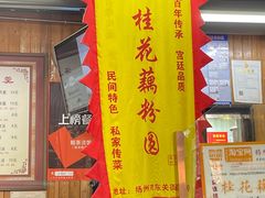 -粗茶淡饭(东关街店)