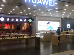 -华为合作店(塞纳新天地)