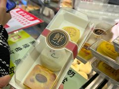 -矮子馅饼(大成路店)