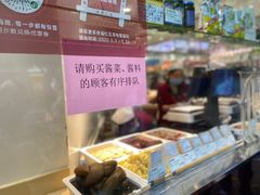 -上海全国土特产食品商场(淮海中路店)