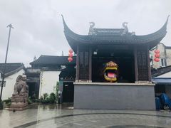 -三林本帮馆(中林街店)