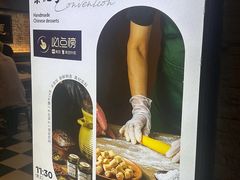 -东记甜品(佛山总店)