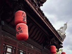 -青岩古镇