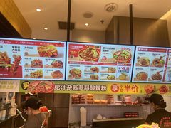 -莱得快酸辣粉(天和里店)