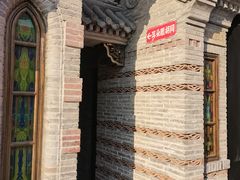 -耳朵眼炸糕(鼓楼店)