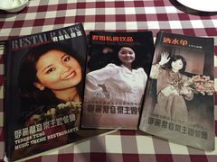 -邓丽君音乐主题餐厅