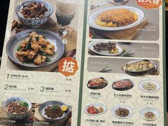-小泉居(水坑尾店 )