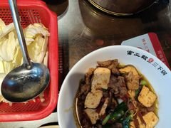 -富正毅三下锅·湘西韵味(天门山索道店)
