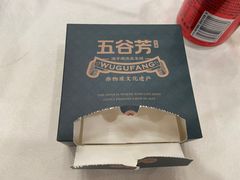 -五谷芳乳鸽王(梅沙老店)