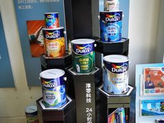 -多乐士焕新·装修·旧房翻新(N空间店)