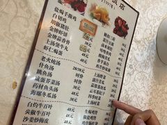 -巫记鸡饭店