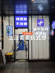 -WEMVP·叁不伍时理理发