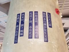 -方所(华润万象城店)