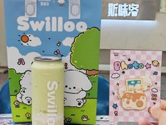 -新加坡斯味洛·鲜奶茶(石牌东店)