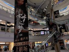 -美罗城