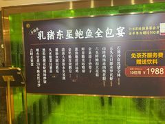 -稻香酒家·35年老字号(侨光店)