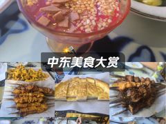 -撒拉花儿·新疆菜·清真(太阳宫店)