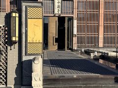 -曲水兰亭(北京四惠店)