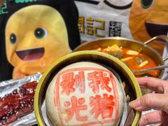 -润记·广东餐馆(苏州中心店)