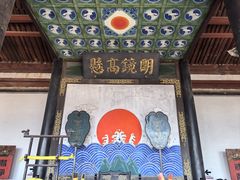 -平遥县衙