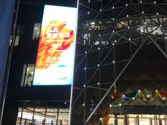 -兰岛广场(白沙路店)