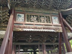 -晋祠公园