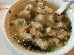 -汪一挑馄饨(老街店)