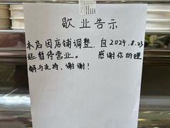 -Seesaw Coffee(上海太阳宫K46店)
