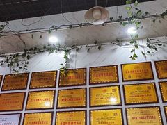 -熊氏牛羊杂粉(龙眼井总店)
