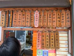 -阿吉仔(大元路店)