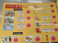 -榮泰米粉湯(Left Shop)