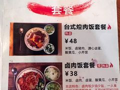 -菊儿人家·北京胡同菜(南锣鼓巷店)
