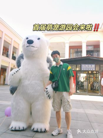 一家人要整整齐齐，能带宠物逛街的宝藏商场