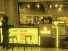 -乐邦快修手机电脑维修回收(打浦桥日月光店)