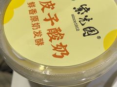 -紫光园·烤鸭(吕家营店)