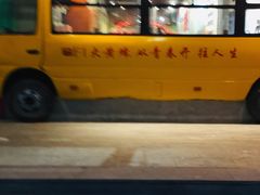 -蚝火爆·烧烤餐厅