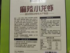 -丽达购物中心(崂山店)