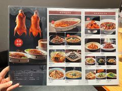 -老北京炸酱面·烤鸭(前门店)