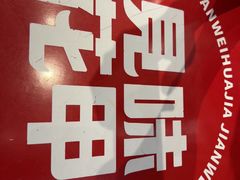 -见味花甲(福田coco park店)