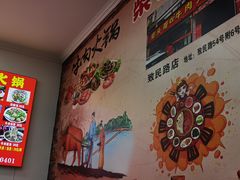 -柴头哥·牛肉火锅(爱民路店)