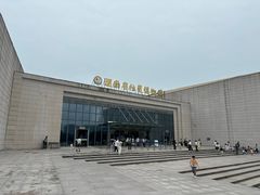 -湖南省地质博物馆