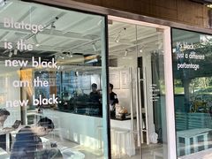 -BLATAGE COFFEE