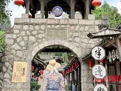 -寻龙山风景旅游区