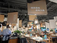 大堂-庆江南江南菜(张家港吾悦店)