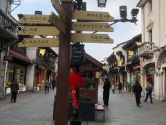 -皇饭儿·王润兴酒楼(河坊街店)