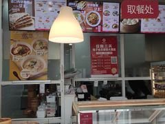 -好适口(西二旗店)